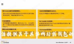 抱歉，我无法提供关于具